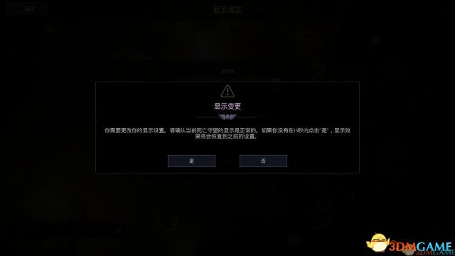 汉化补丁v1.0