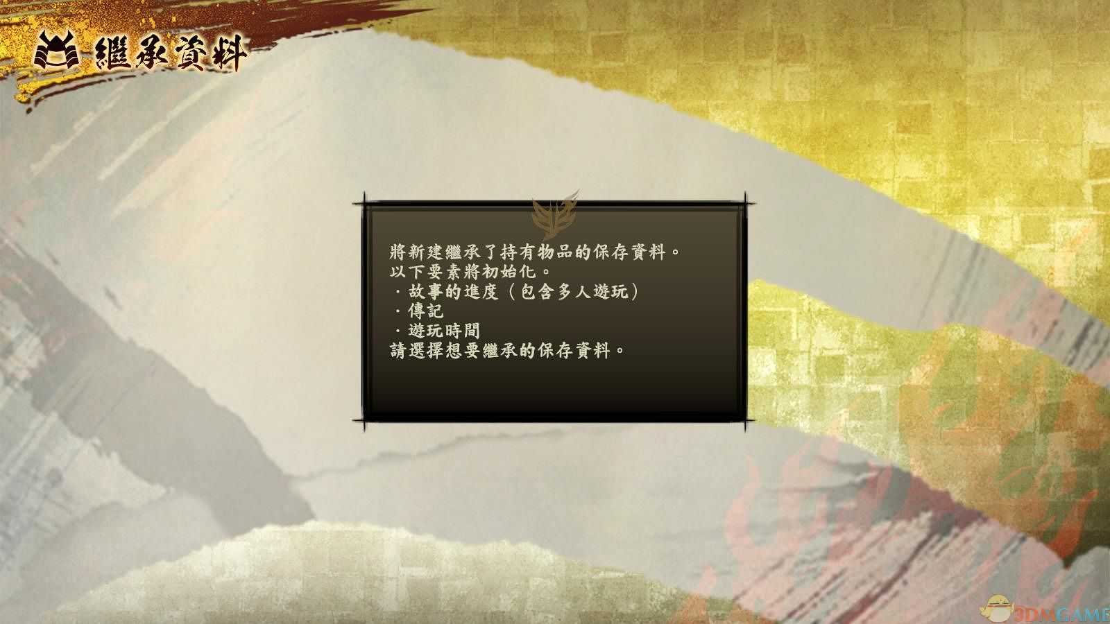 中国如意论坛一资料
