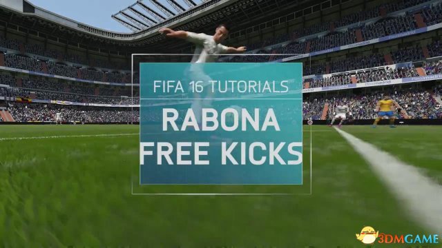 《FIFA 16》还是那么火