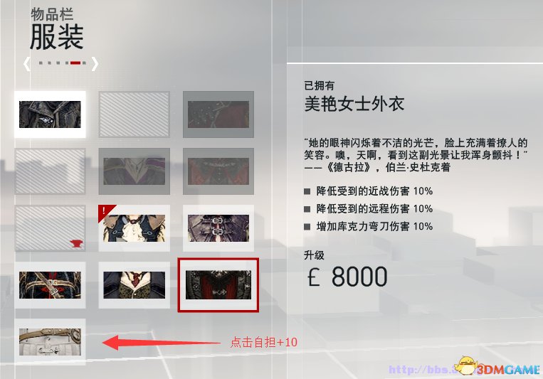 还有一个剑杖