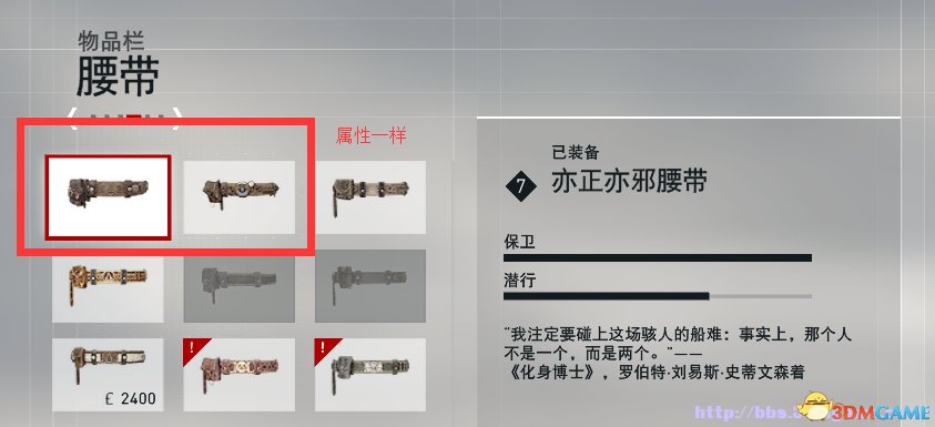 但是有玩家已经把很多东西都解锁了