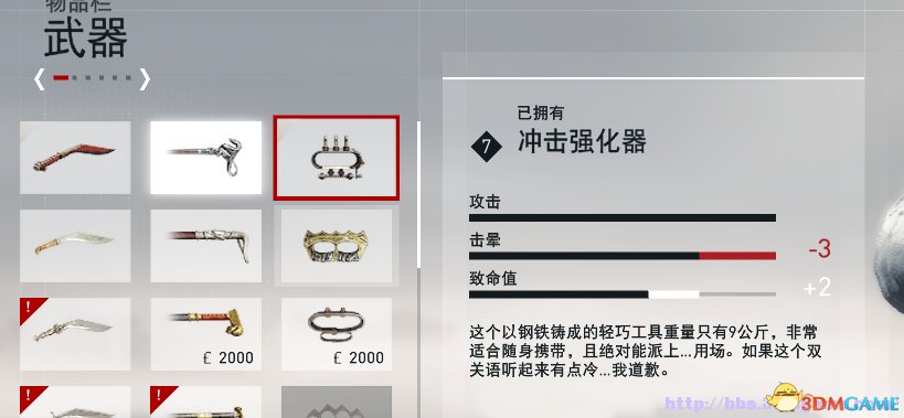 其他任务还没接