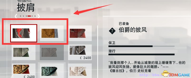 一个手指虎