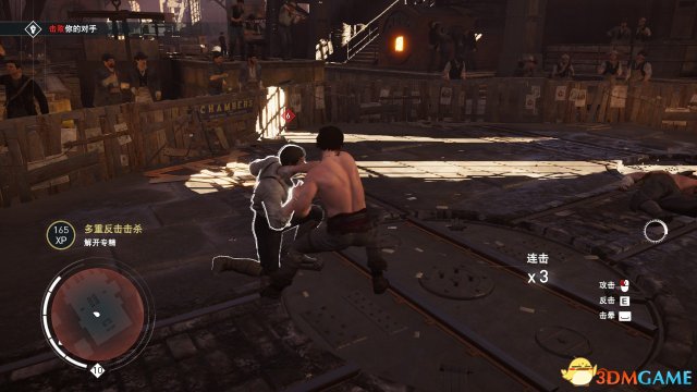 下面为大家带来《刺客信条枭雄》多重反