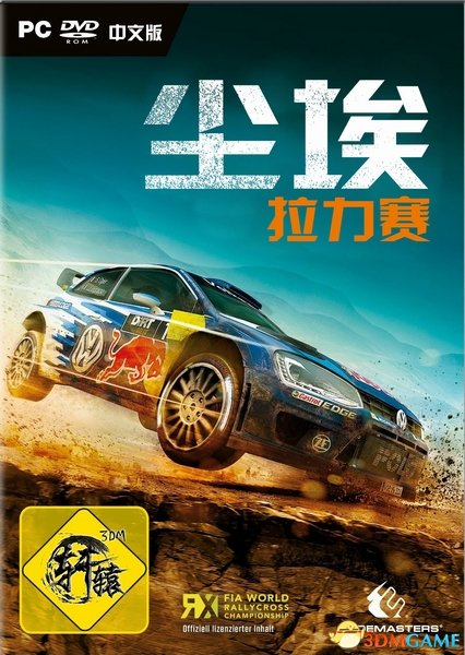 汉化说明