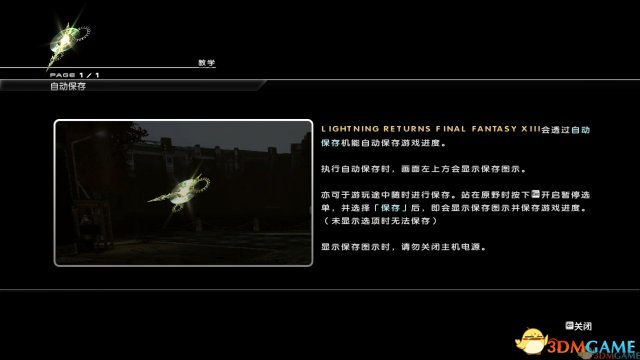 基于官方繁体中文转换制作