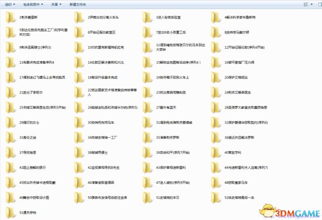 今天给大家带来《刺客信条