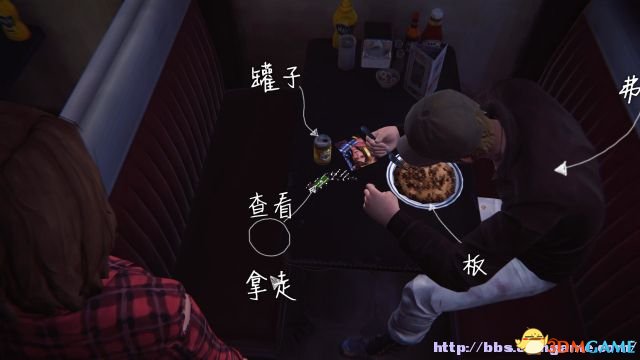 麦珂茜得想个办法拿到弗兰克的房车钥匙