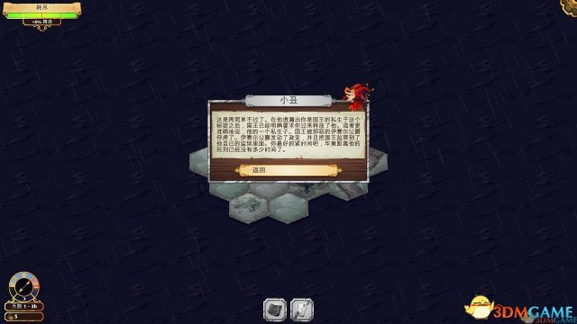 策划:不死鸟