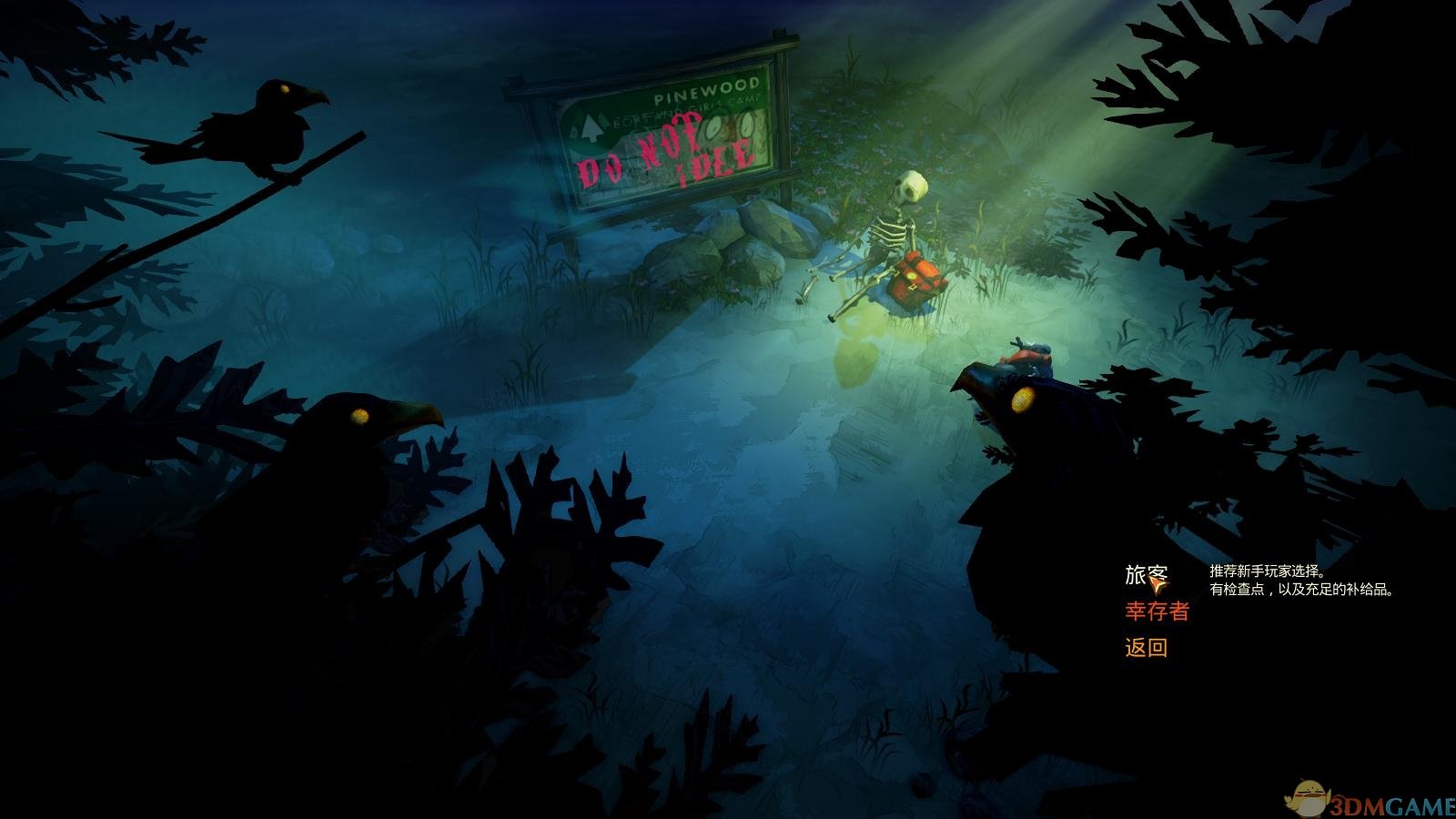 洪潮之焰 游戏截图840