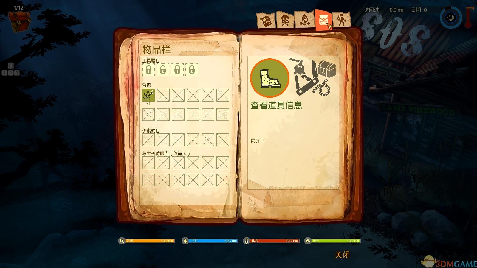 洪潮之焰 游戏截图840