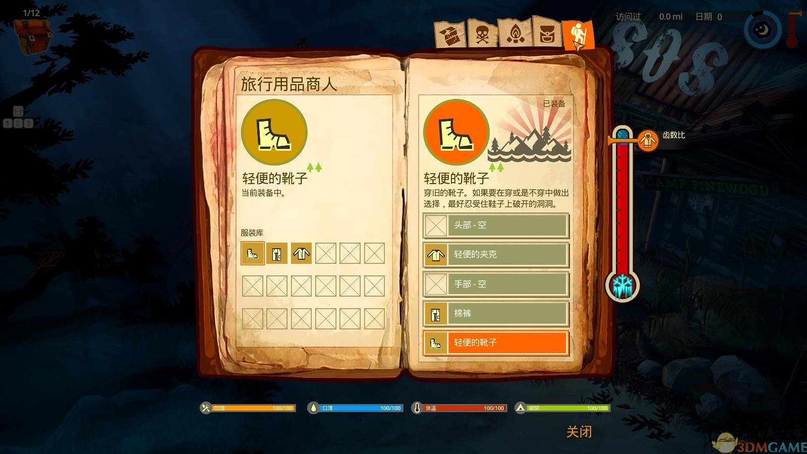 中国如意论坛一资料新手怎么玩