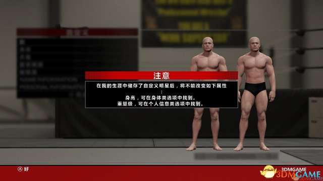 汉化说明