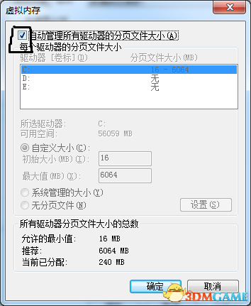 今天就为大家带来洪潮之焰 PC版进入