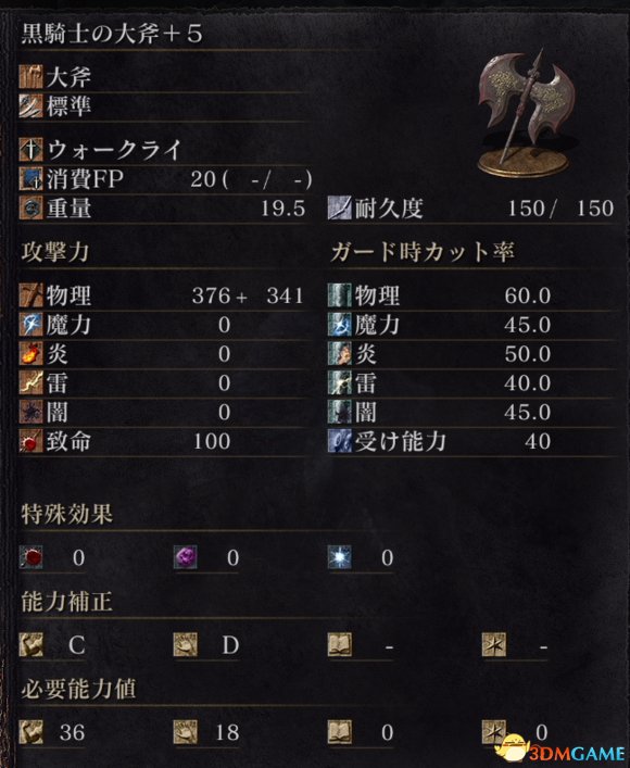 烟的菜鸡剑