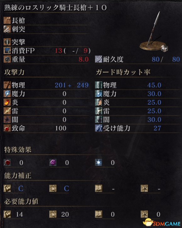 也是伤害爆炸