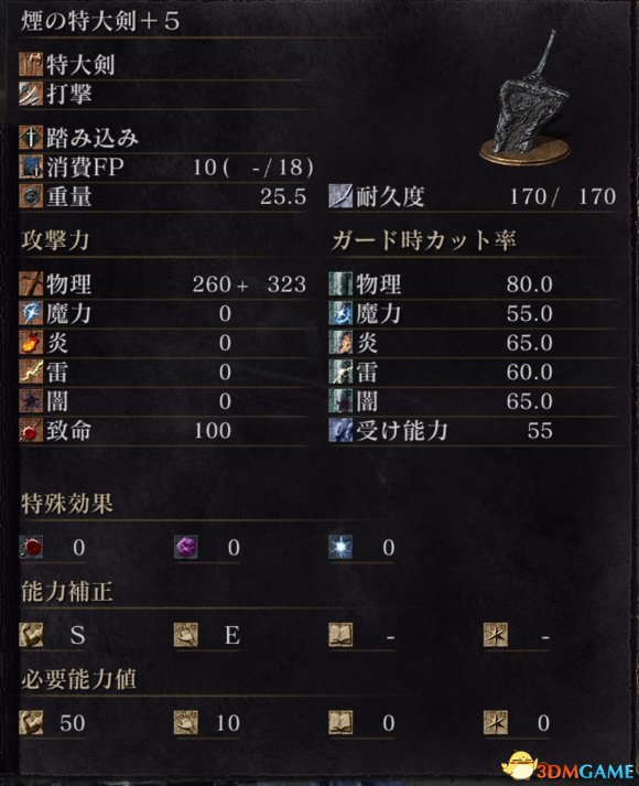 深渊监视者门前两个吸魂鬼掉落