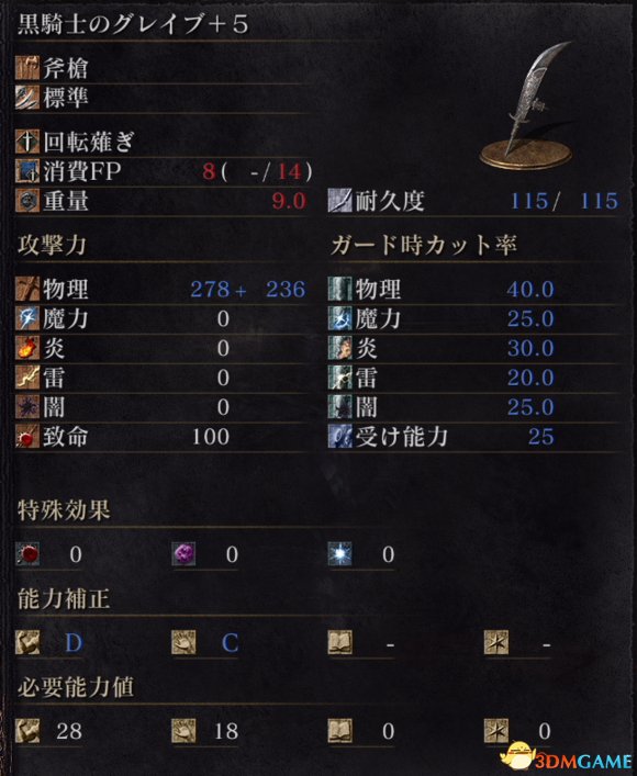 同题参见