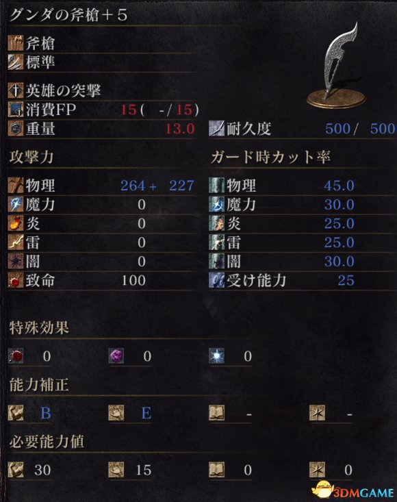 对照阅读总的来说心中的PVE第一武器