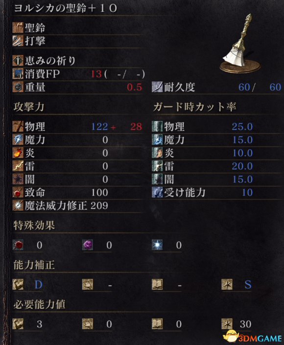 就是伤害爆炸