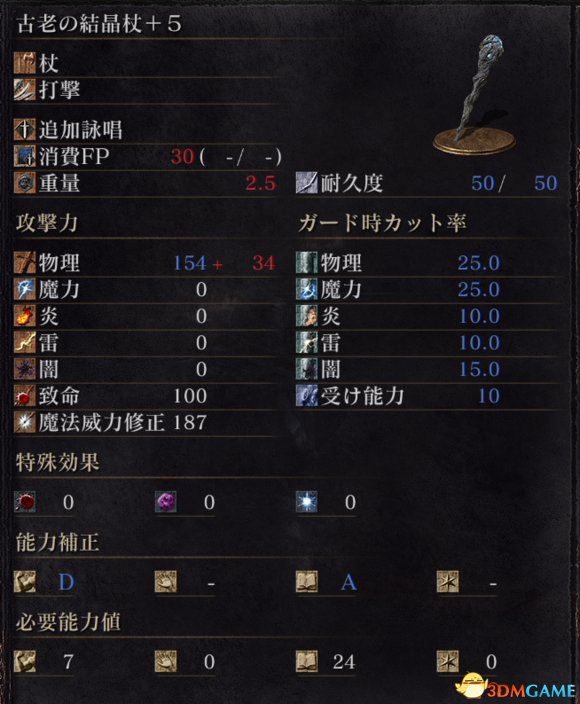 大声点我听不到