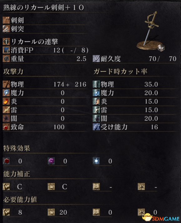然而高周目被各种武器完爆