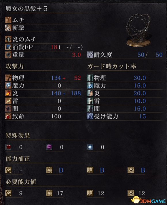 双持R1第一下没法弹反