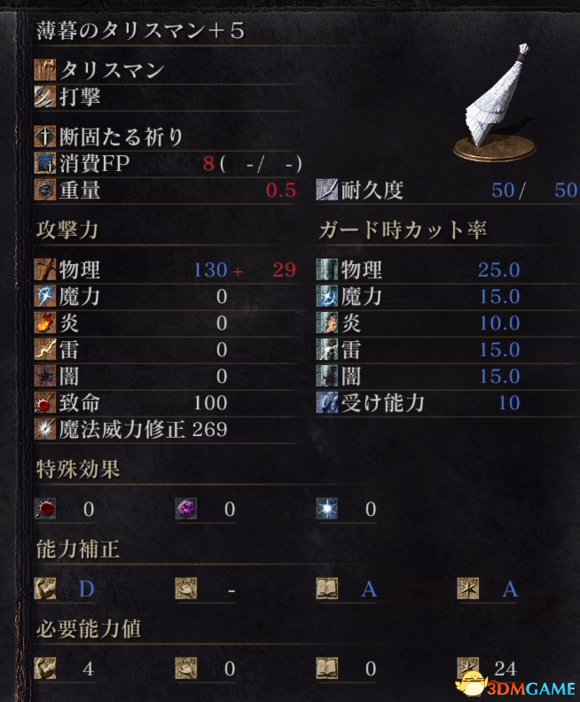 伤害爆炸