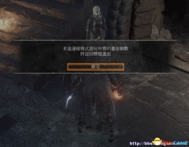 但开不到30秒就会出现这画面