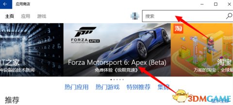 必备工具：