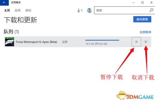 微软账号
