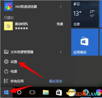 对照阅读