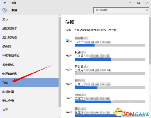 1、点击左下角的开始菜单;
