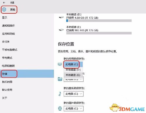 点击系统