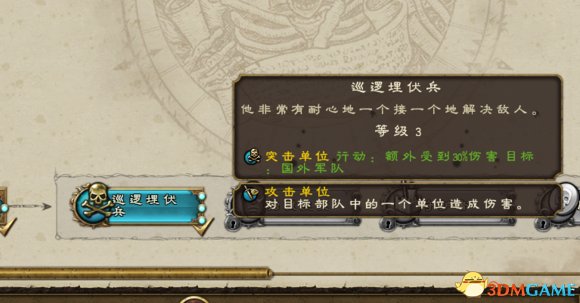 美国队长(军官/百夫长)