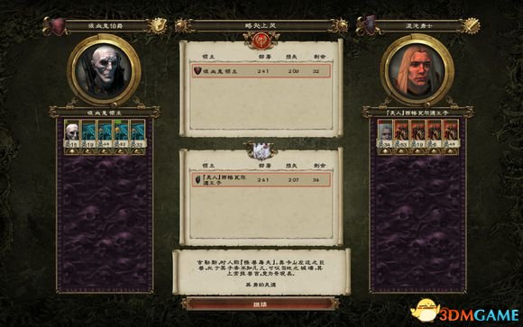 比骑枪混沌骑士便宜100分