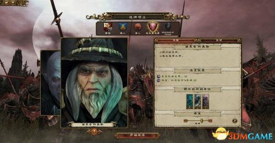 不过自从掌握的复活这项技巧之后