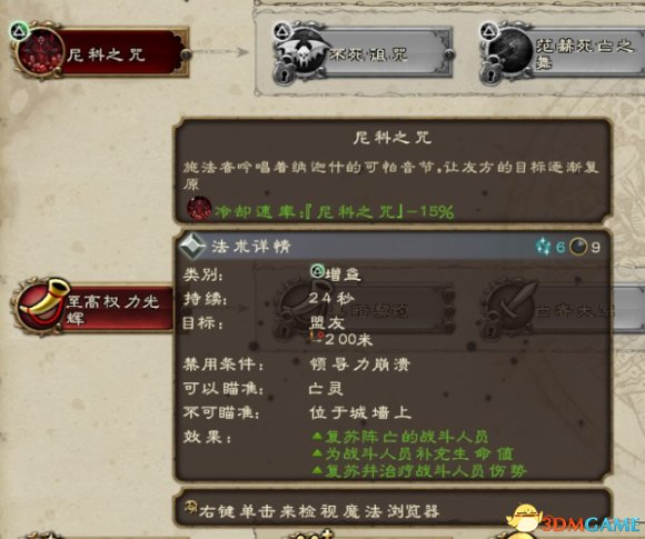 可是结果让我大失所望