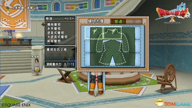 今天让我们了解下《勇者斗恶龙X》有趣