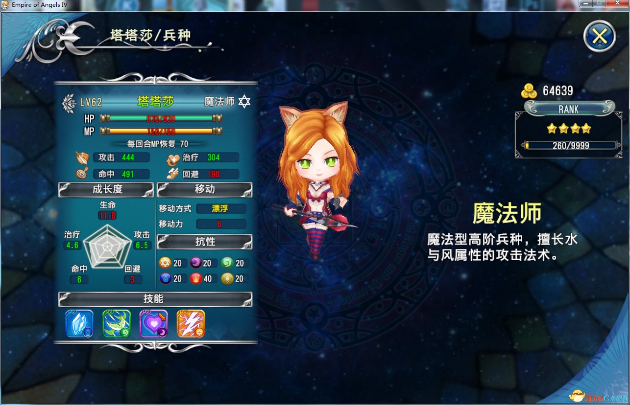 然后二星主要是跟着三星走的
