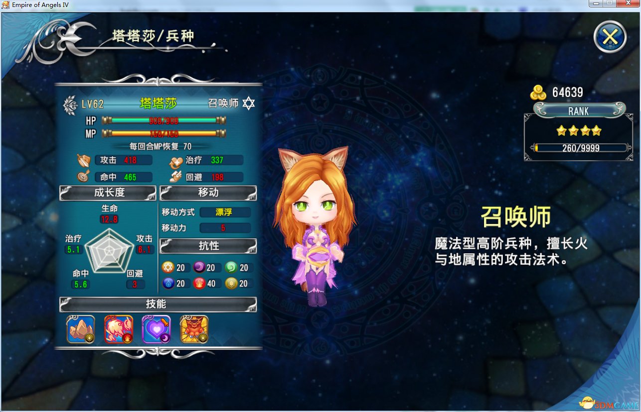 对照阅读