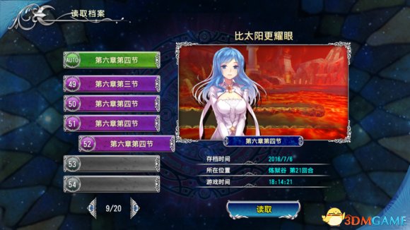 大概16小时