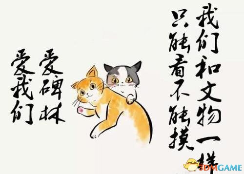 争议