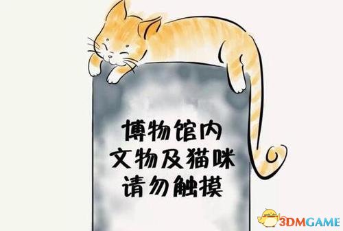 网友反问抓伤游客 谁是真正的过错方