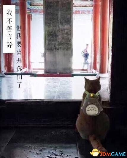 据知情人士透露