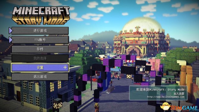 Story Mode)》集成第1-7