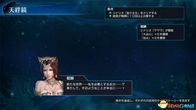 我们绝对不能欺骗玩家
