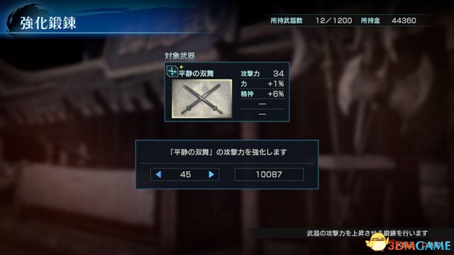 《异克斯小队》Alpha版本试玩报告
