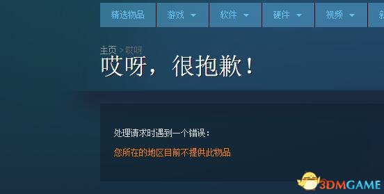 因此大家可以想到这款游戏的配置应该比