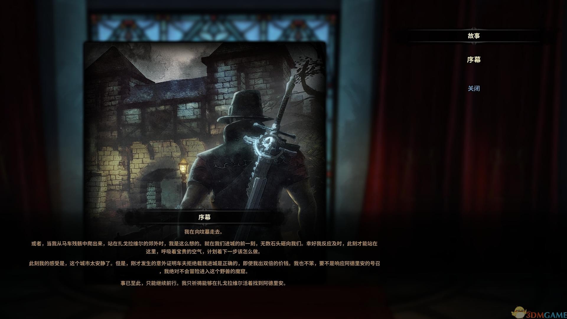 如意论坛资料手机版登录